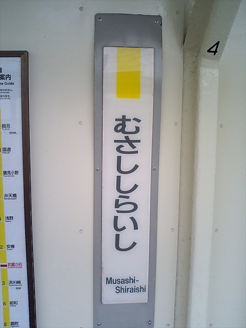 柱取り付け式