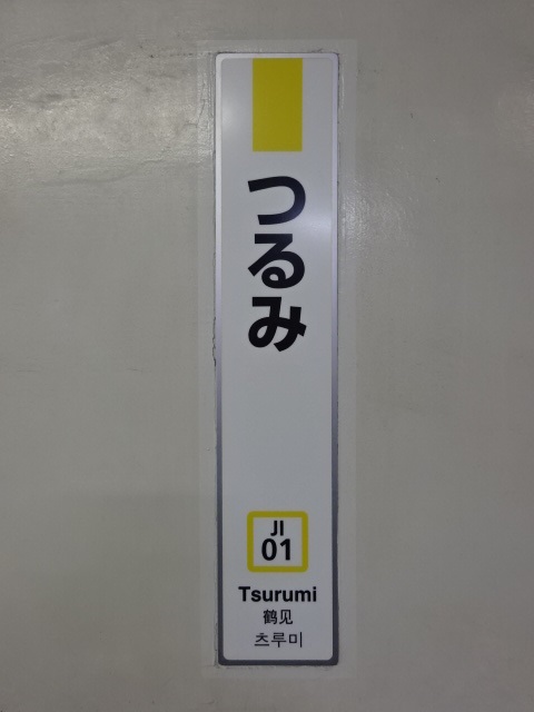 柱取り付け式