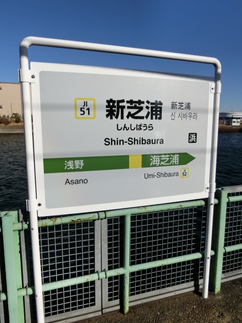 下りホーム