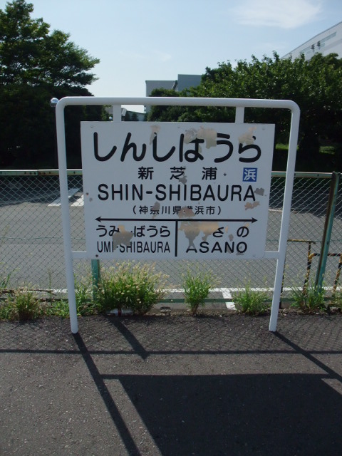 1番線