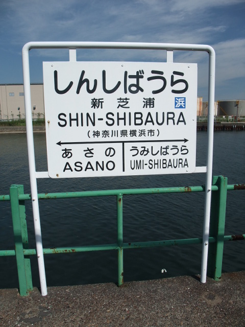 2番線