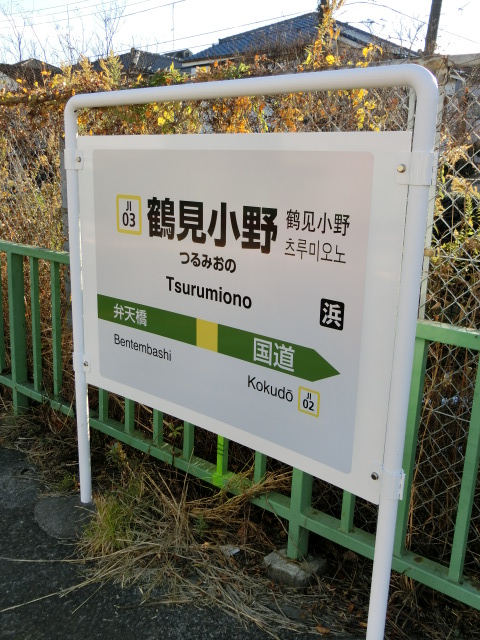 2番線