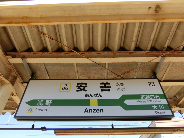 2番線