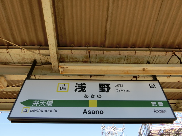 2番線