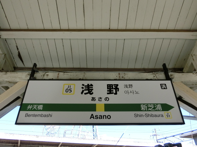 3番線