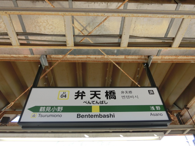2番線