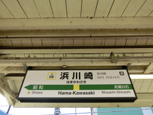 3番線