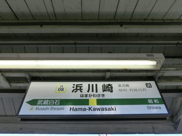 4番線
