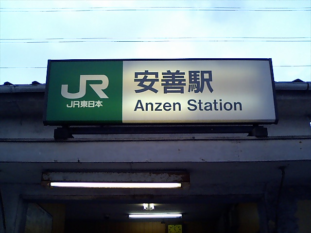 第1種