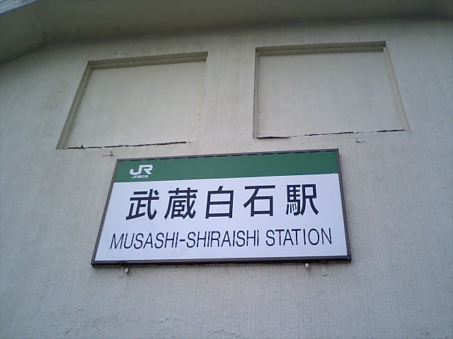第1種