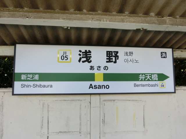 4番線