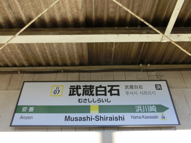 1番線