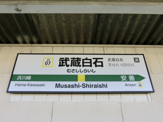 2番線