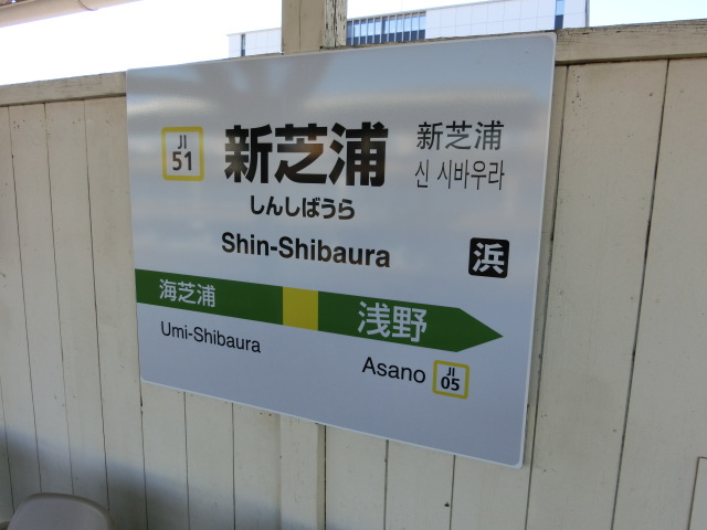 上りホーム