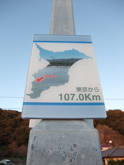 現在地