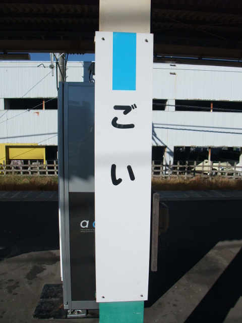 柱取り付け式