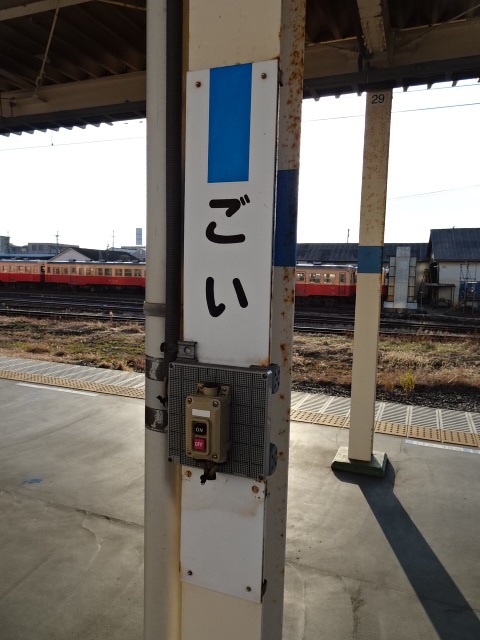 柱取り付け式