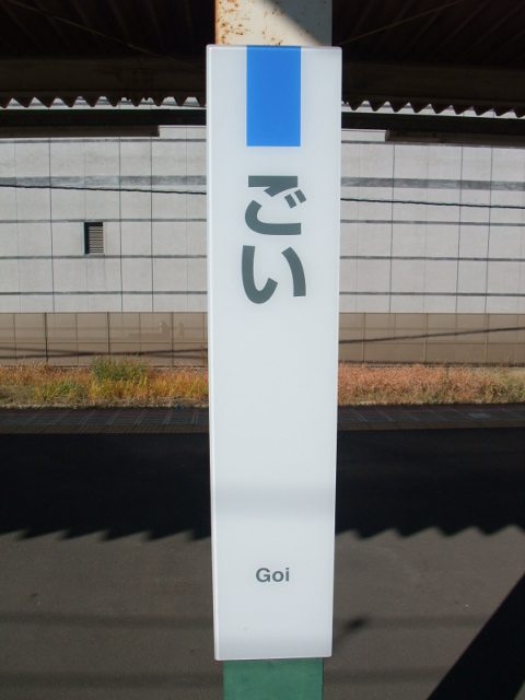 柱取り付け式