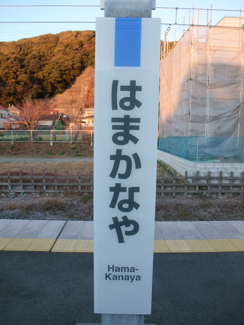 柱取り付け式