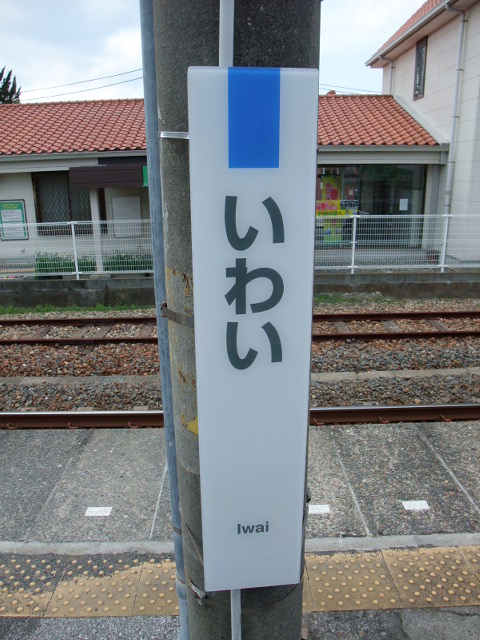 柱取り付け式