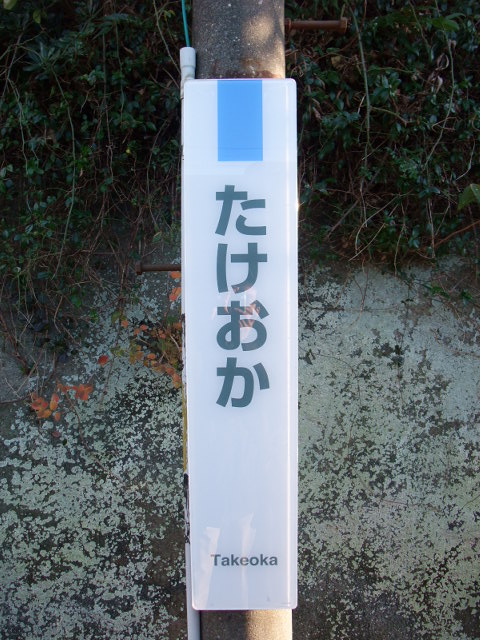 柱取り付け式