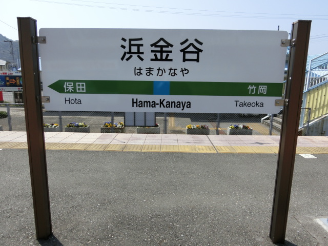 2番線