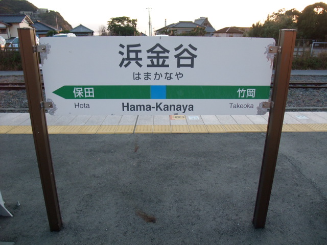 2番線