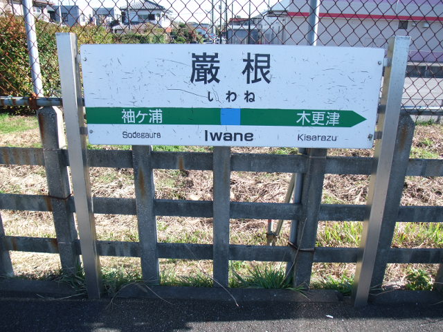 2番線