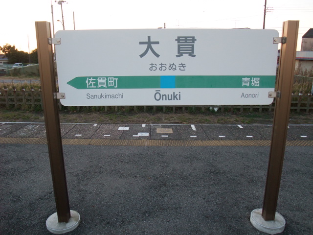 2番線
