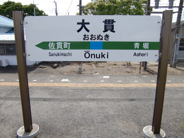 2番線