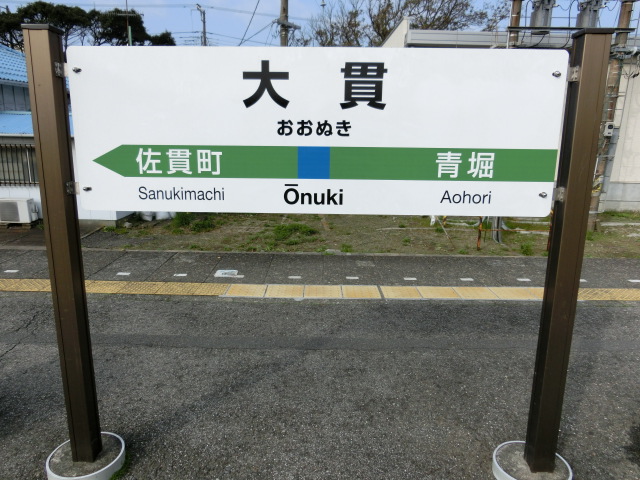 2番線