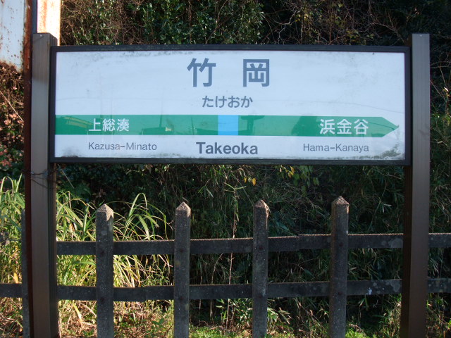 2番線