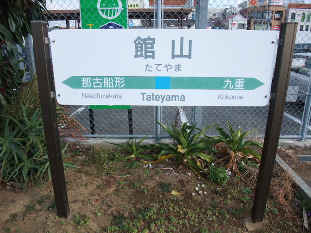 1番線