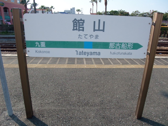 2番線