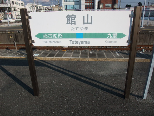3番線