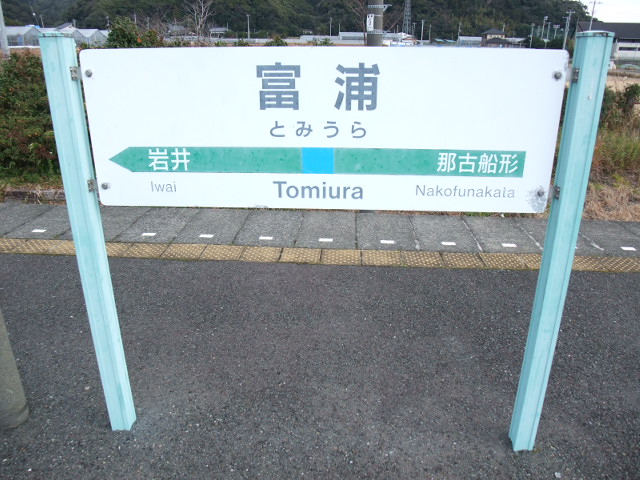 1番線
