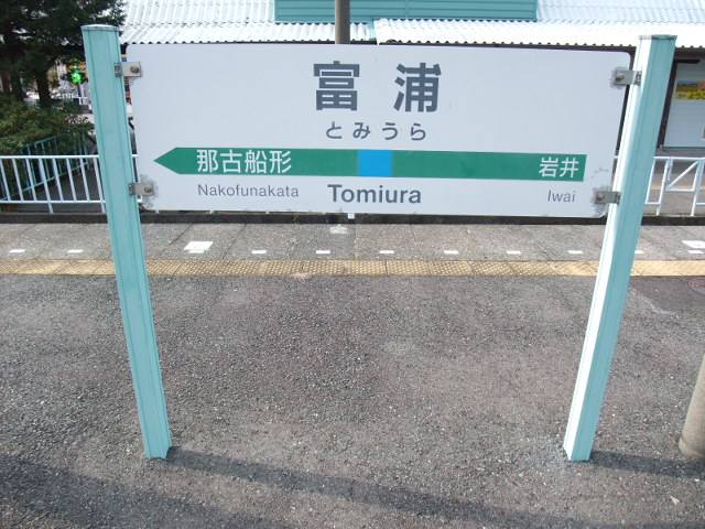 2番線