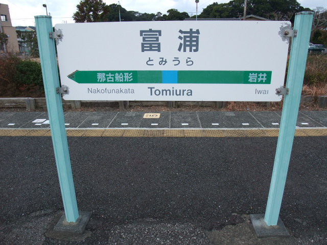 2番線