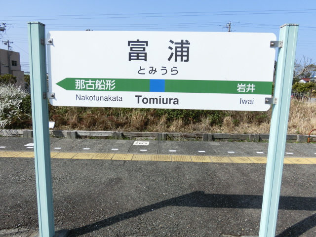 2番線