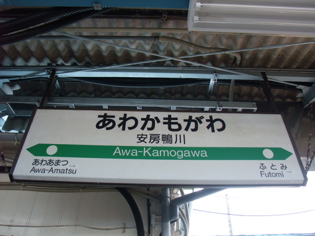 1番線