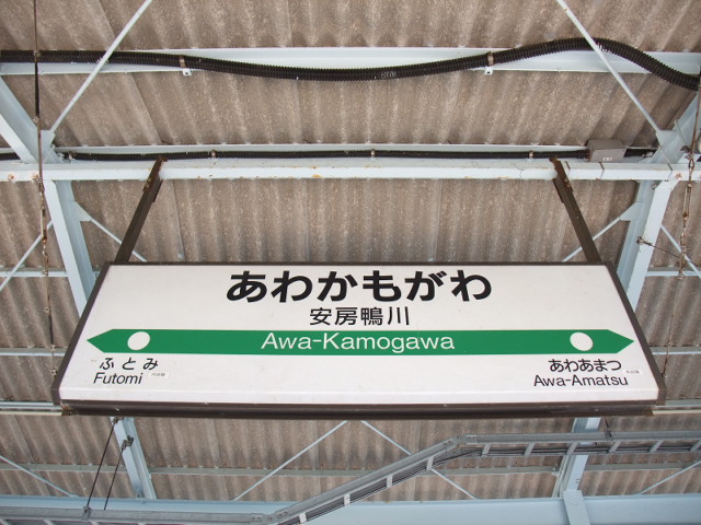 2番線