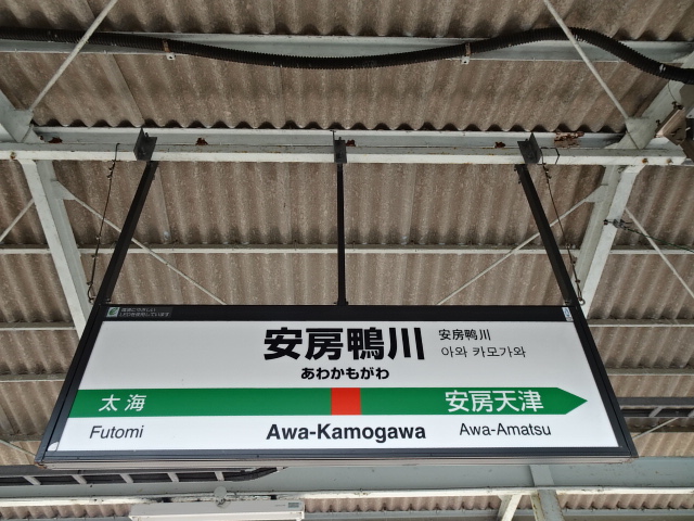 2番線