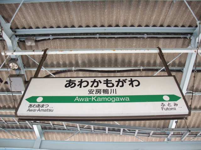3番線