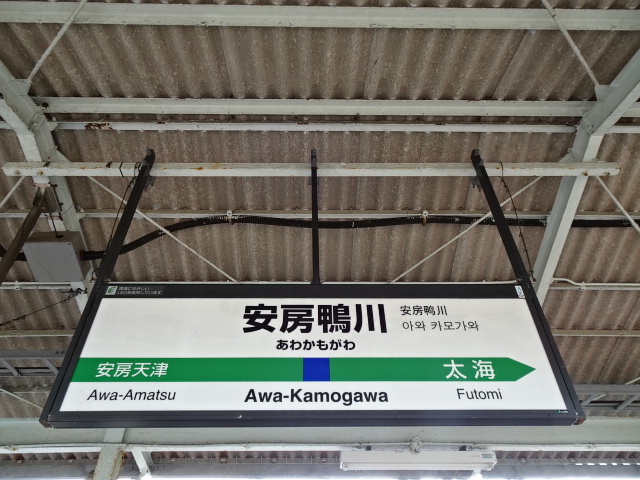 3番線