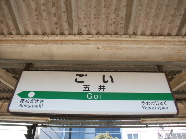 2番線
