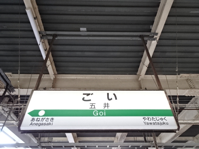 2番線
