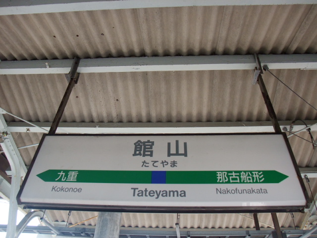 2番線