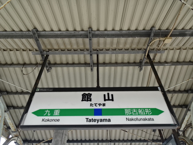 2番線