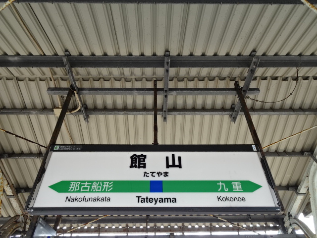 3番線