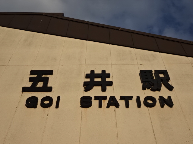 第1種 (東口)